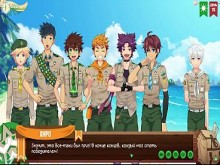 Game Friends Camp, Episodio 10 - Ir a la playa Doblaje ruso